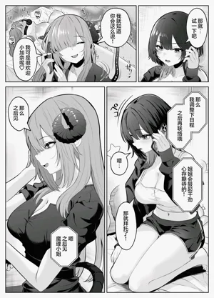 第8页图