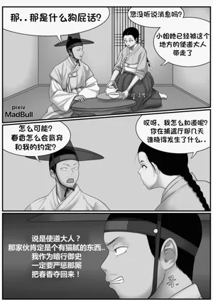 第2页图