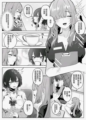 第11頁圖