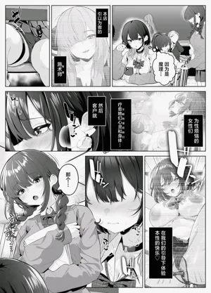 第55頁圖