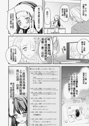 第101頁圖