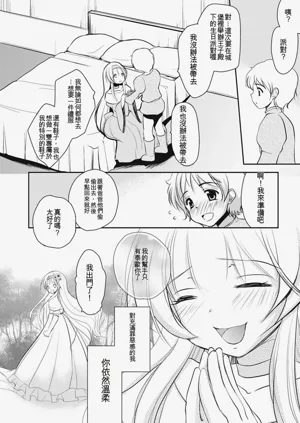 第139頁圖