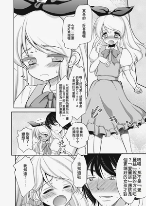 第165頁圖