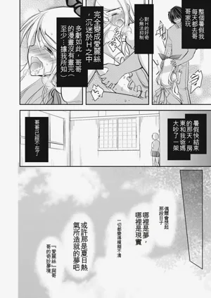第179頁圖