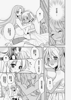 第88頁圖