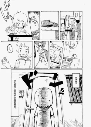 第10页图