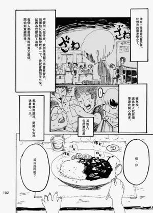 第100页图