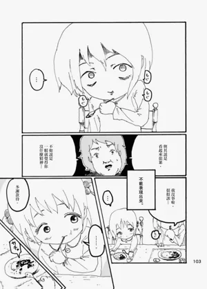 第101页图