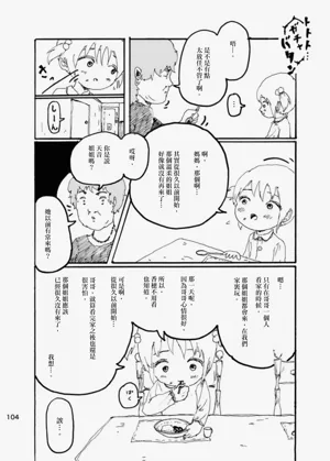 第102页图