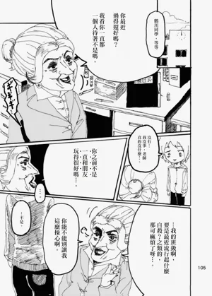 第103页图