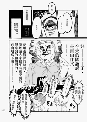 第104页图