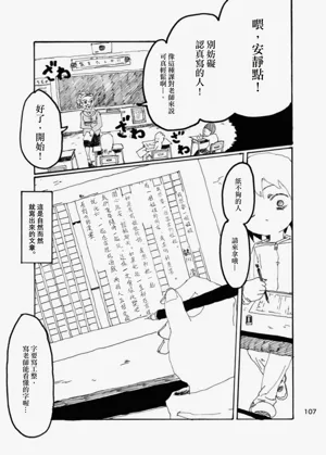 第105页图