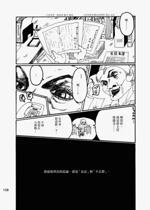 第106页图