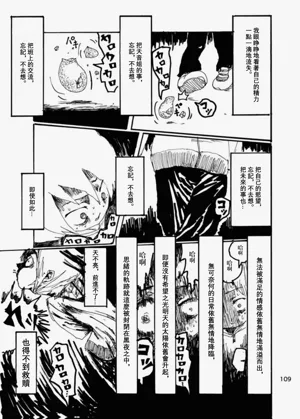 第107页图