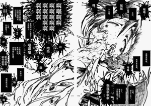 第108页图
