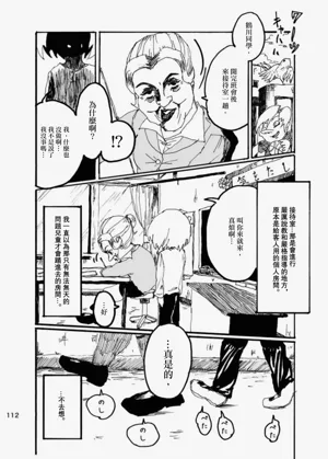 第109页图