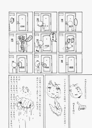 第11页图