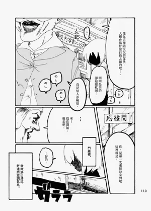 第110页图
