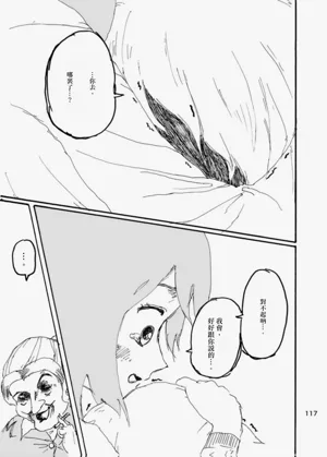 第113页图