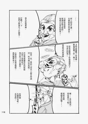 第114页图