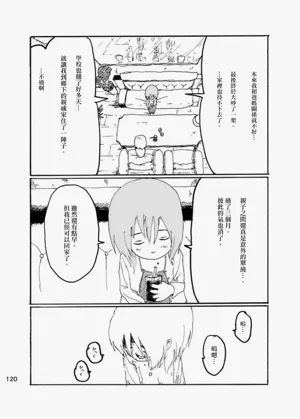 第116页图