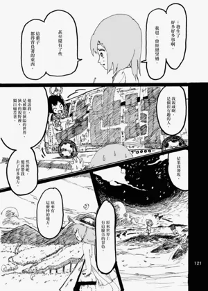 第117页图