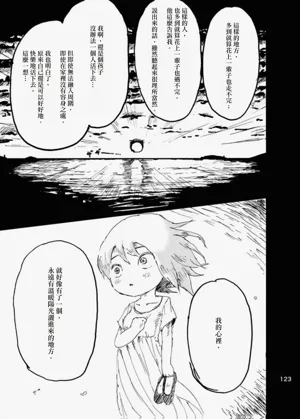 第119页图