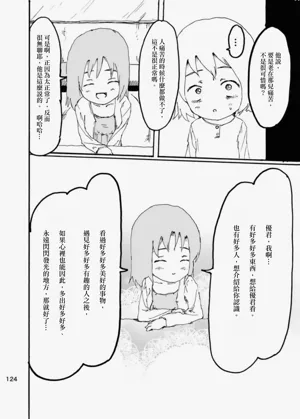 第120页图