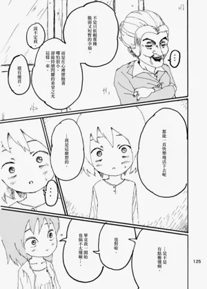 第121页图
