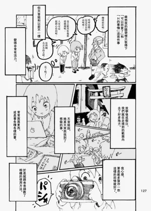 第123页图