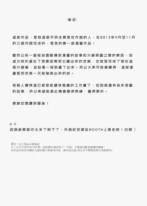 第127页图