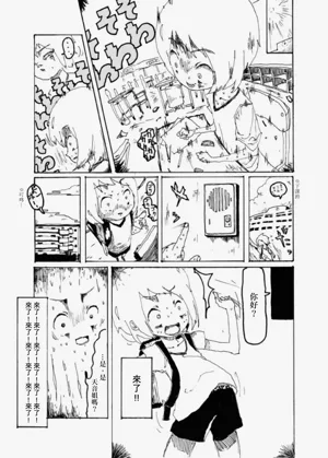 第14页图
