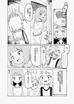 第15页图