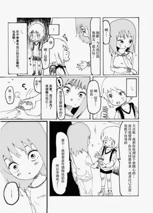 第16页图