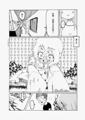 第17页图