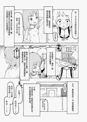 第18页图