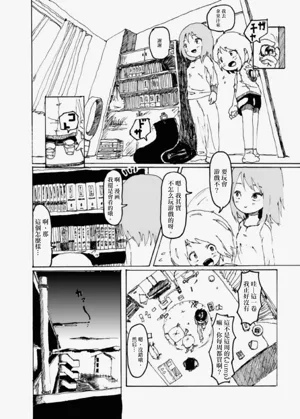 第19页图