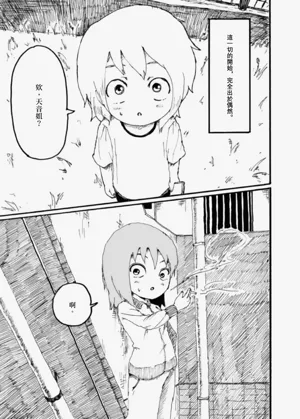 第2页图