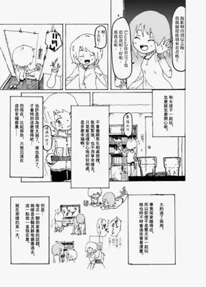 第20页图