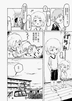 第21页图