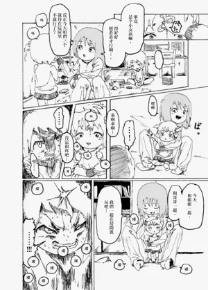 第23页图