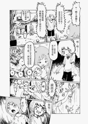 第24页图