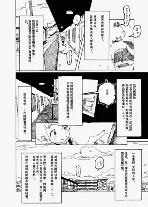 第31页图