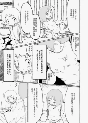 第36页图