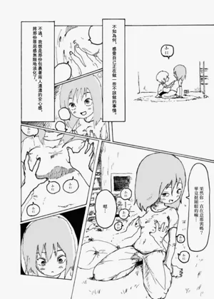 第39页图