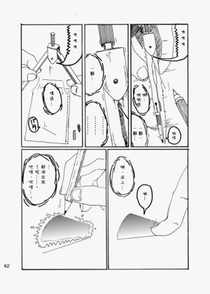 第61页图