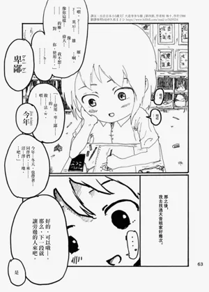 第62页图