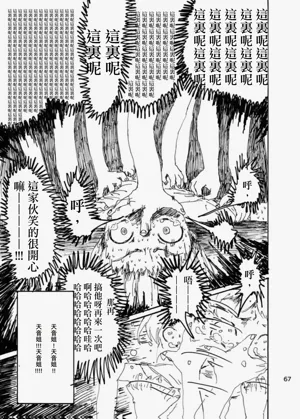 第66页图