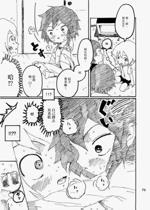 第78页图