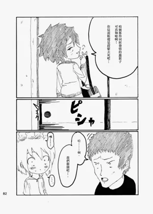 第81页图